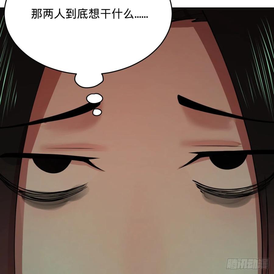 198回 仙人之下皆蝼蚁22