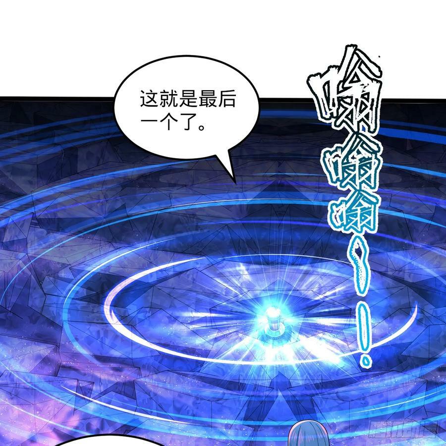 354回 信标95