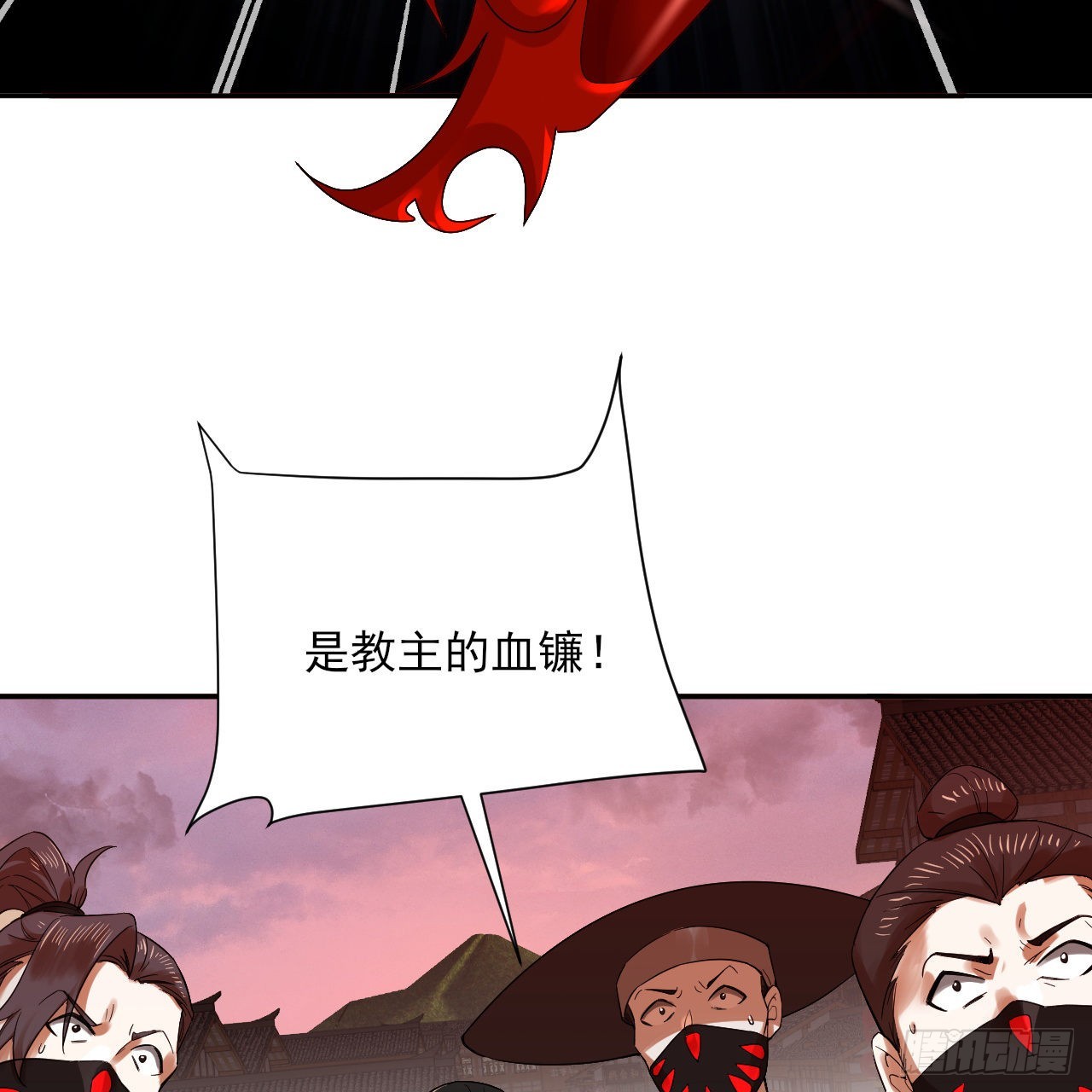 289回 陛下，我们都好想您！27