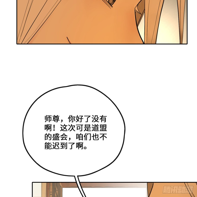 白秋然特别番外篇07（完）75