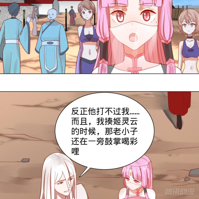 76回 少年阿白45