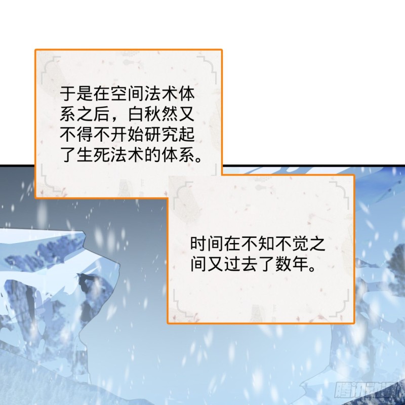 161回 创造历史的觉悟12