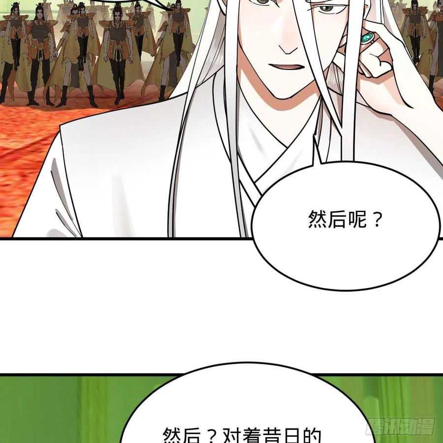 222回 三魂归一78