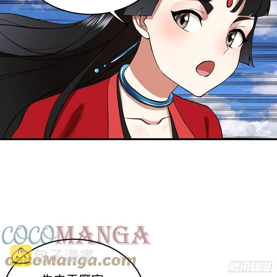 213回 青冥剑宗沦陷？60
