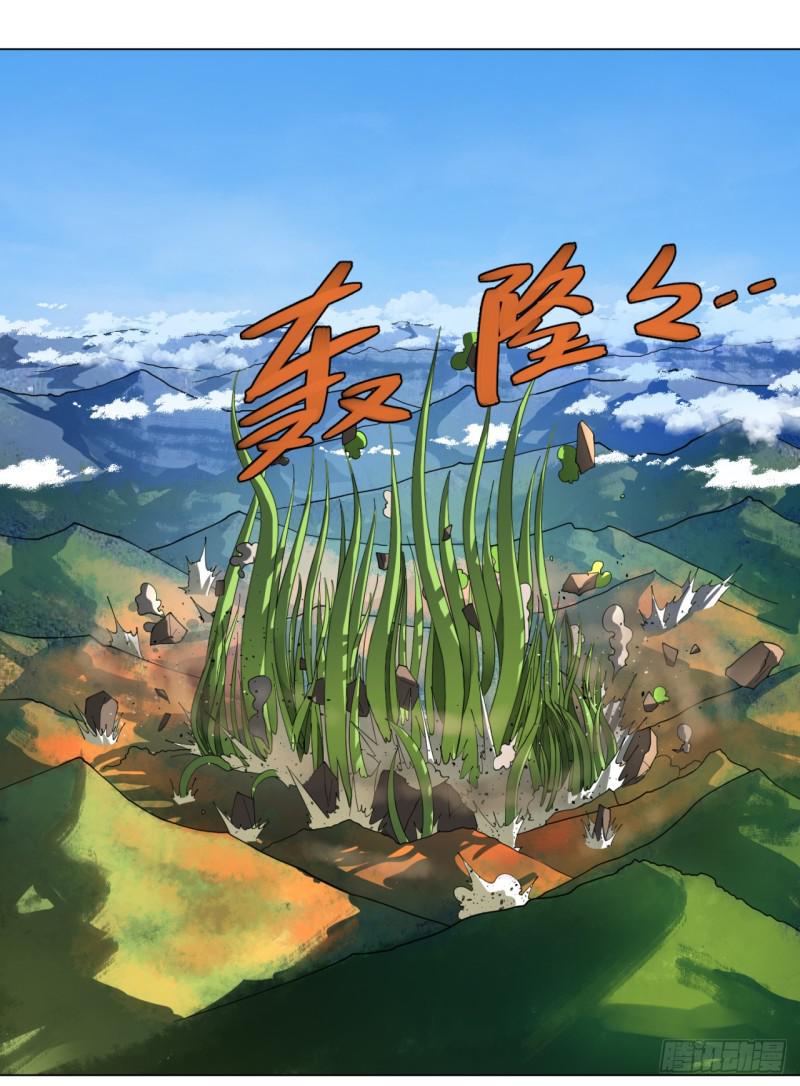 47回 青冥剑祖29