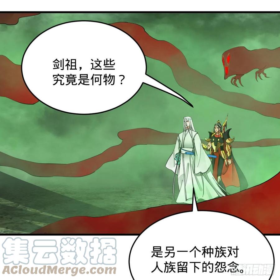 226回 此处不是仙界吗？3