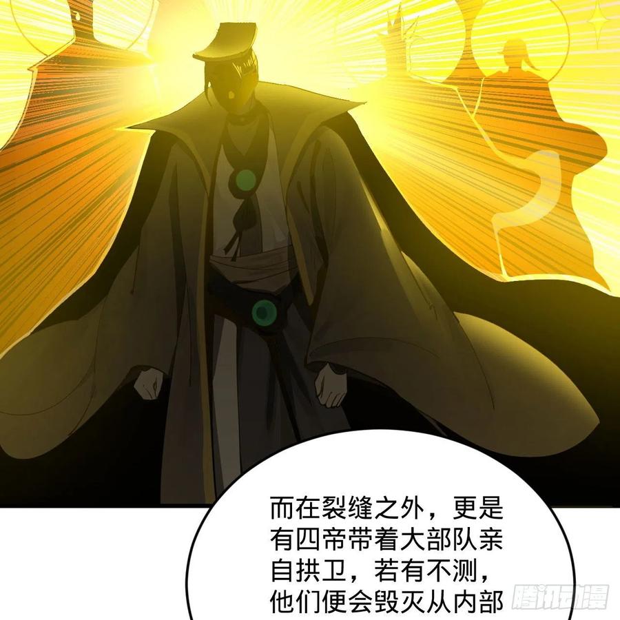 244回 帝阙台31