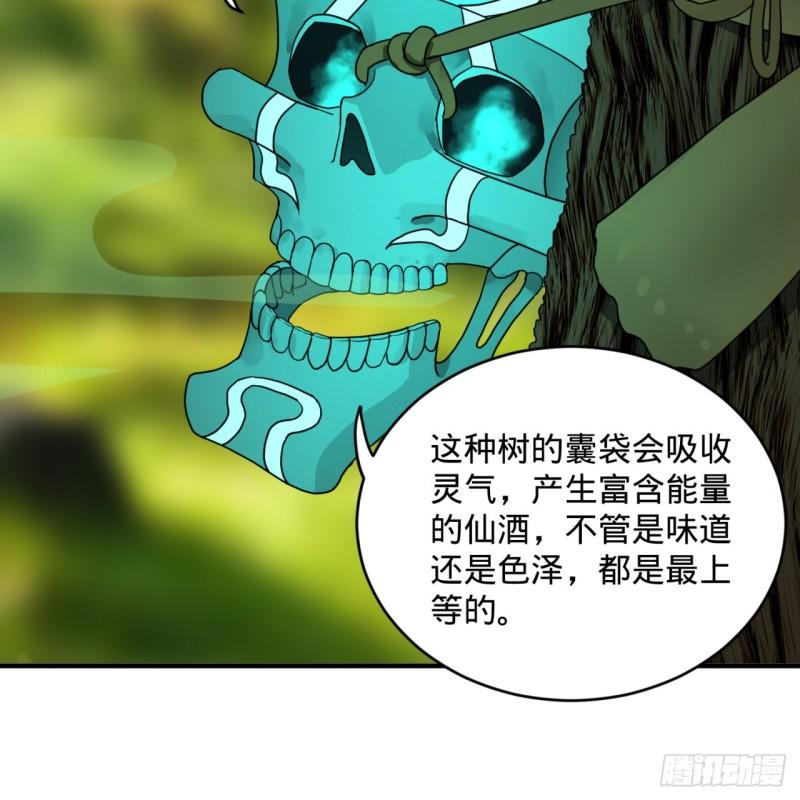 127回 尿死龙54