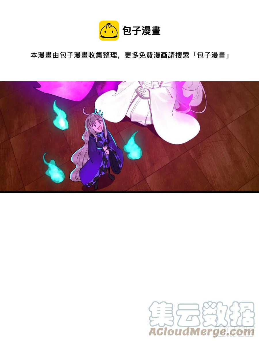 266回 师尊，弟子想学这个！12