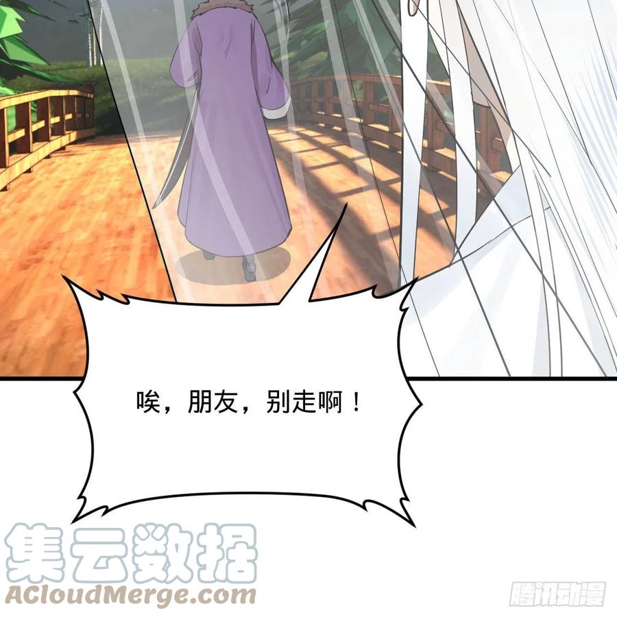 272回 传播信仰63