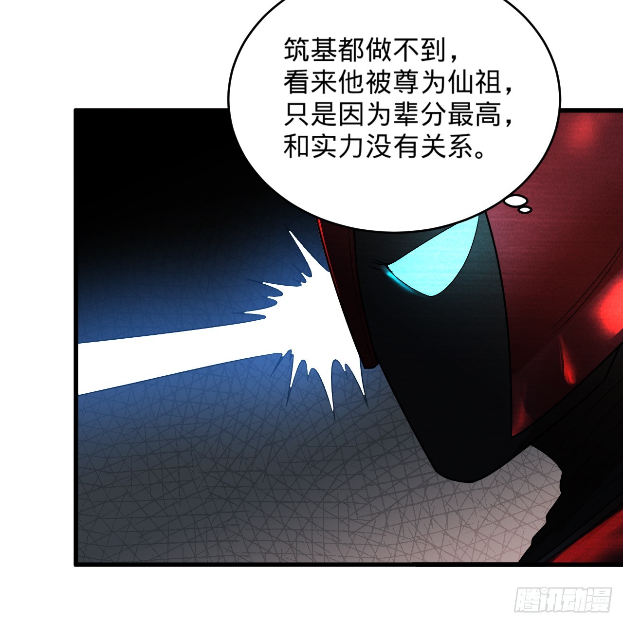 323回 大兄弟你在作大死53