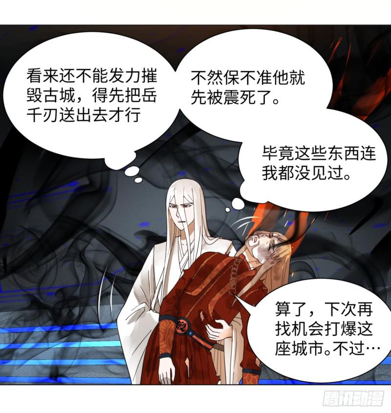 65回 连鬼都要秀我10