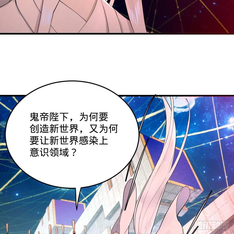 263回 白秋然的童年阴影34