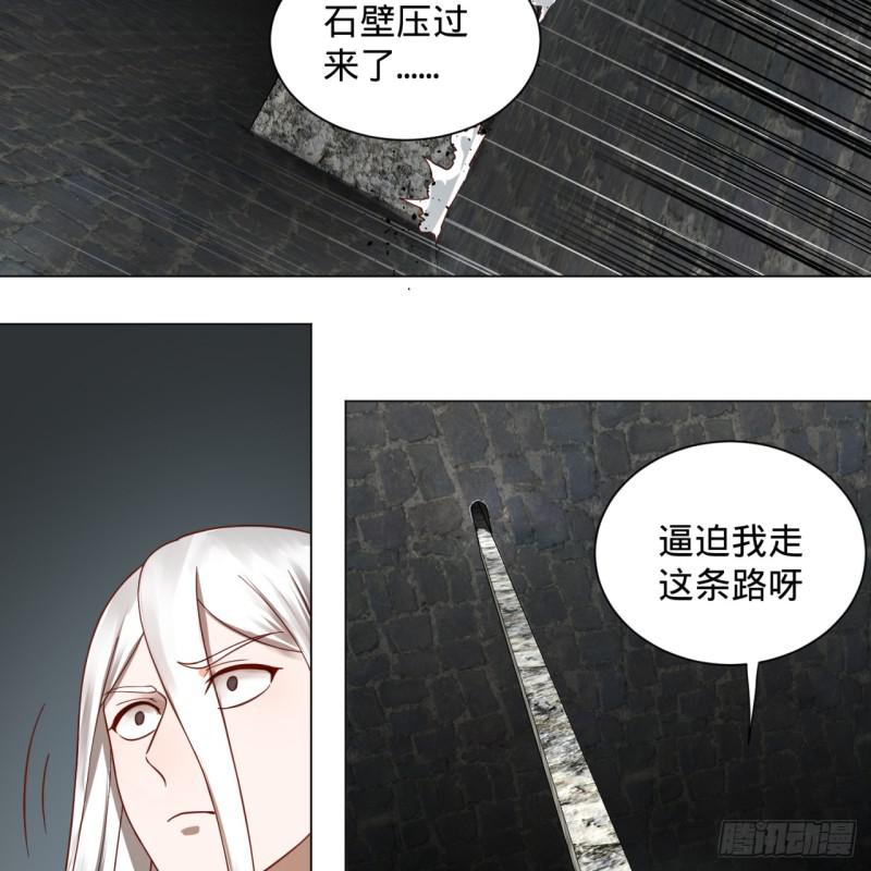 78回 求不得啊求不得23