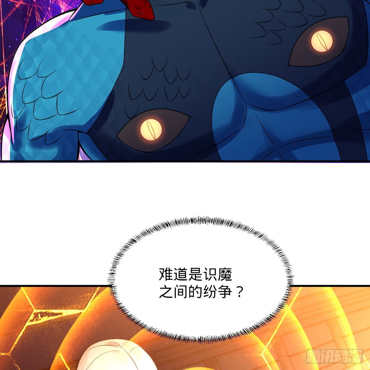 293回 你太菜了。3
