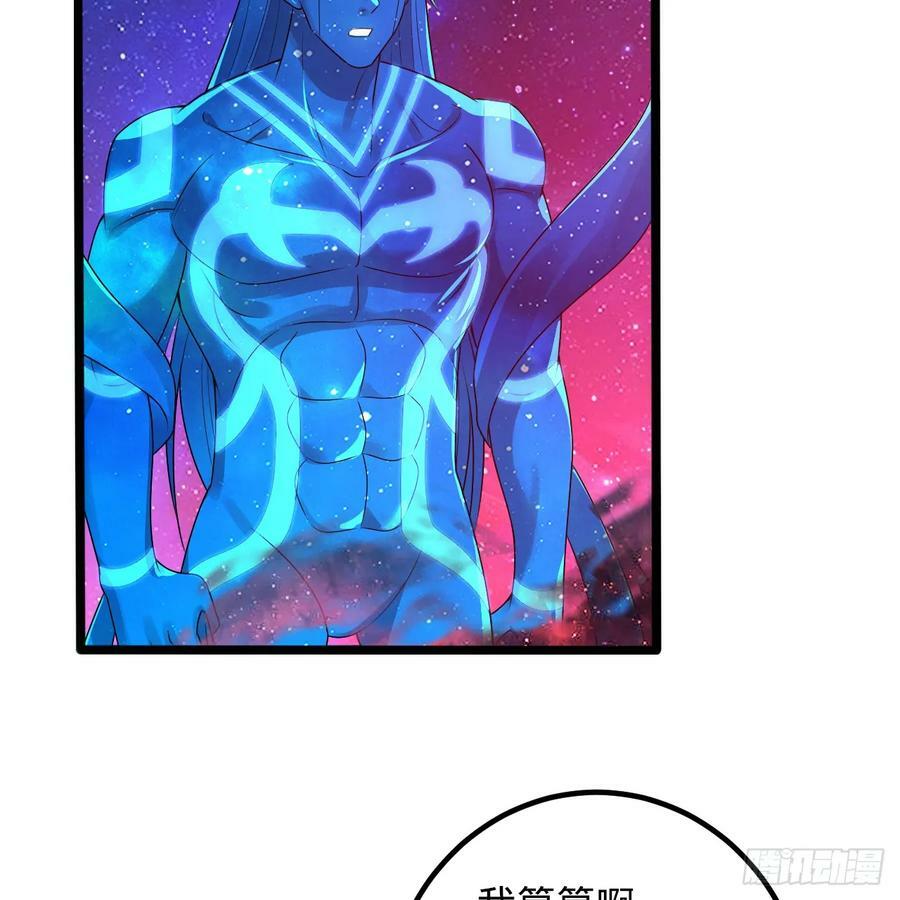 349回 神秘的圣柱53