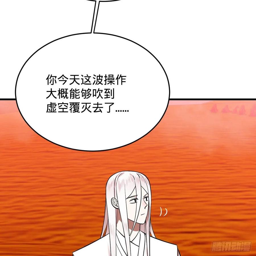 211回 给你一点福利62