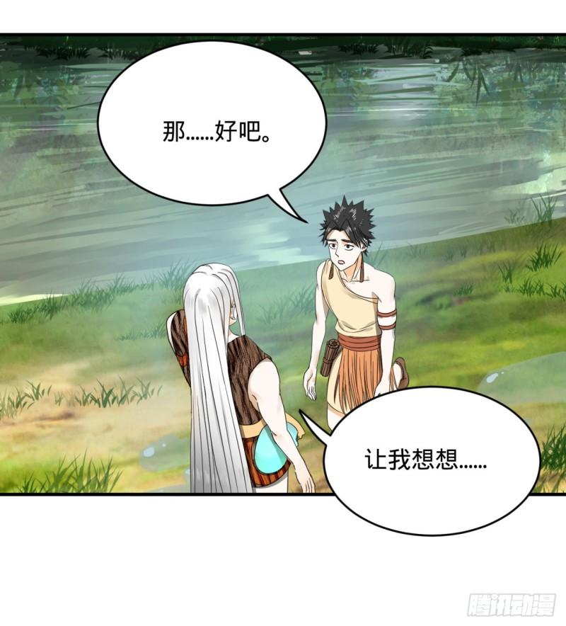 133回 立76