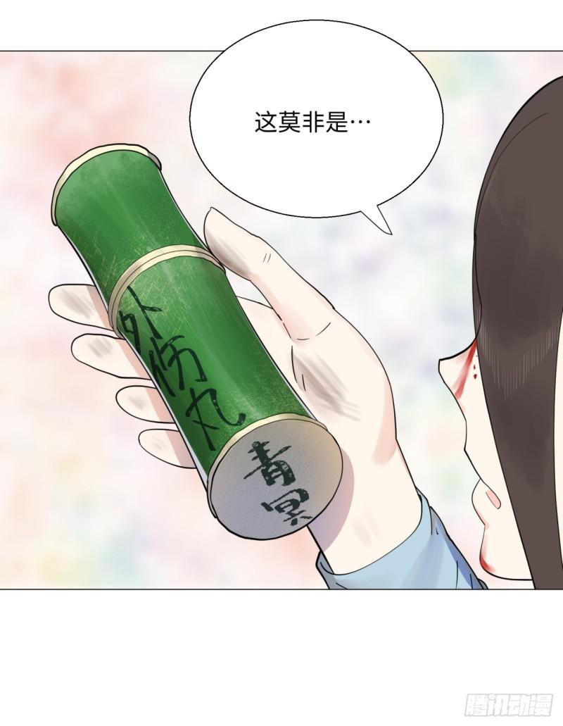 13回-装嫩是老贼特效218