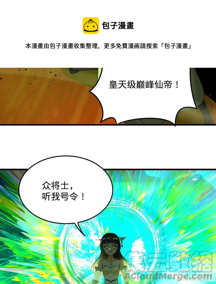 257回 告一段落52