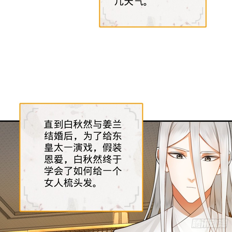 185回 欢迎回来52