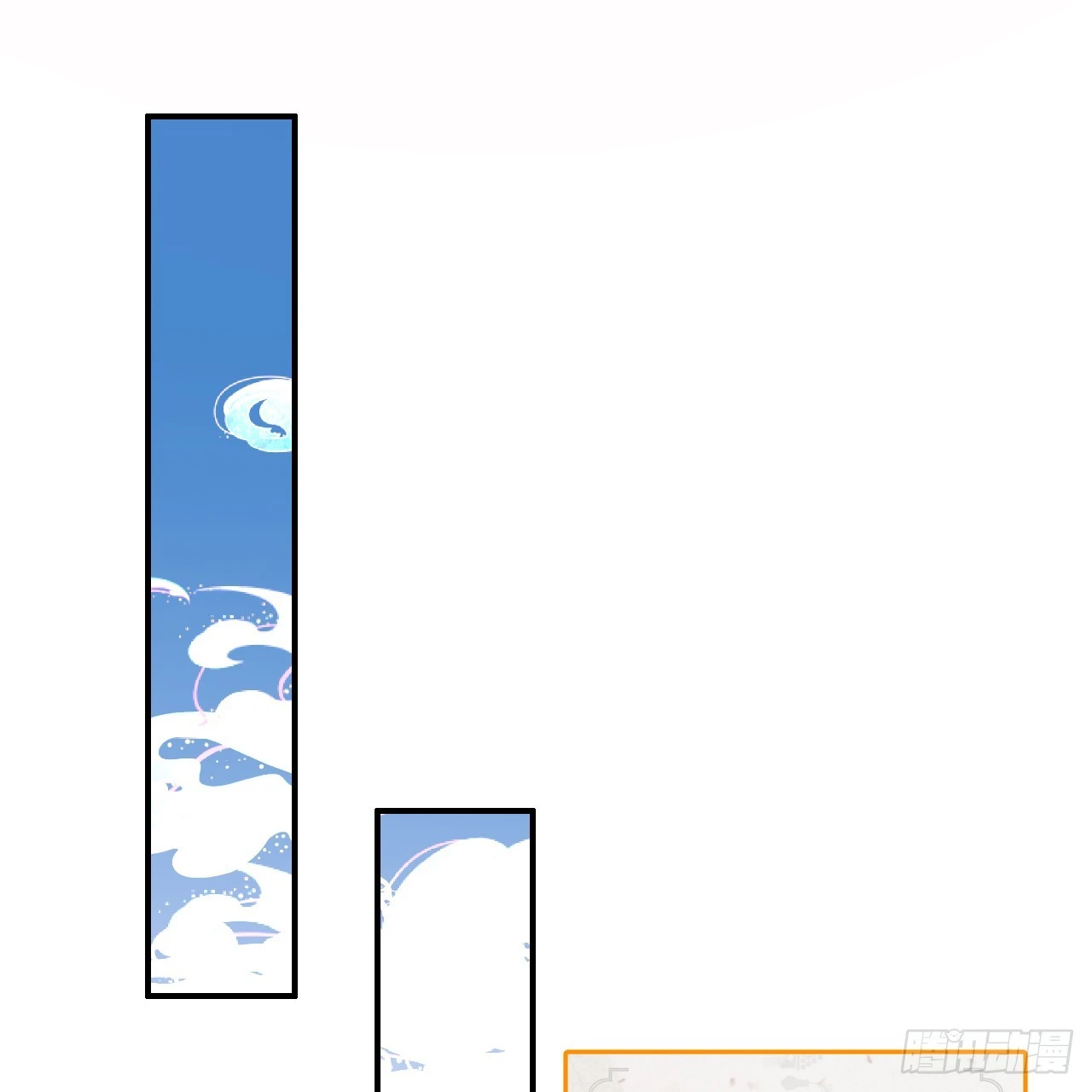 333回 自裁吧，天道酱！16