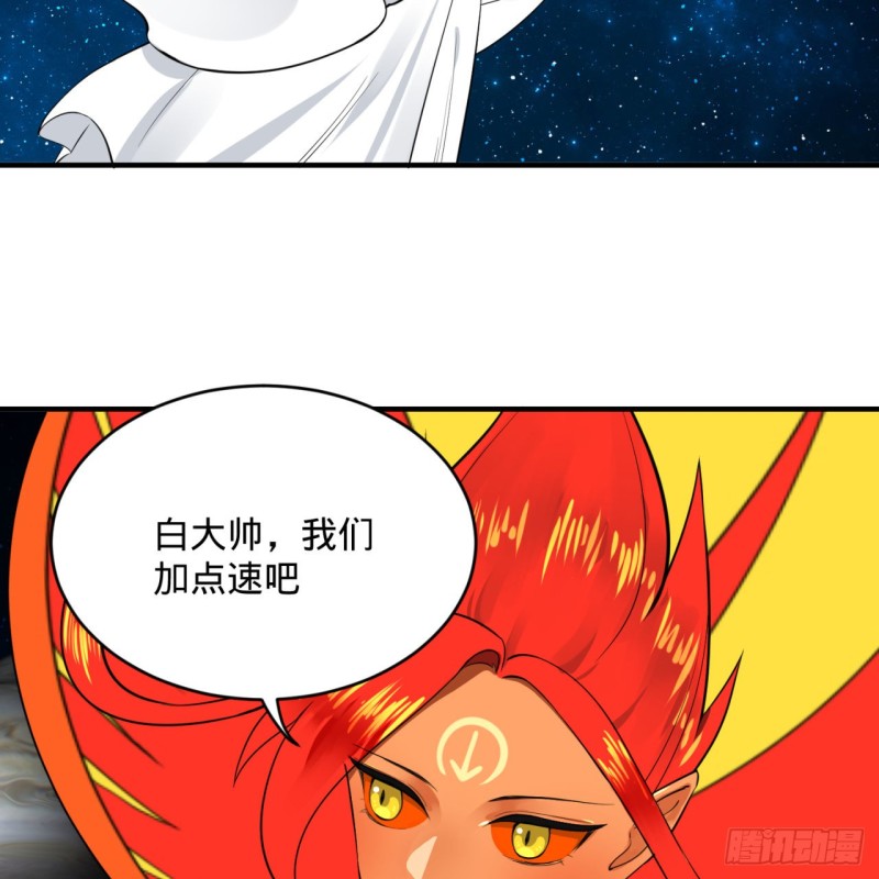 151回 归墟13