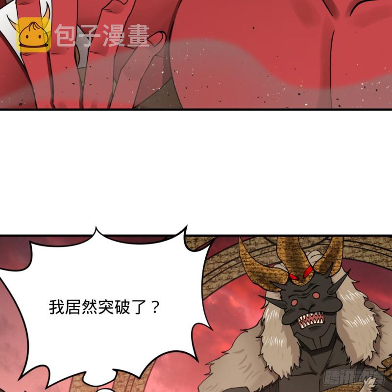 199回 阿修罗，入侵！63