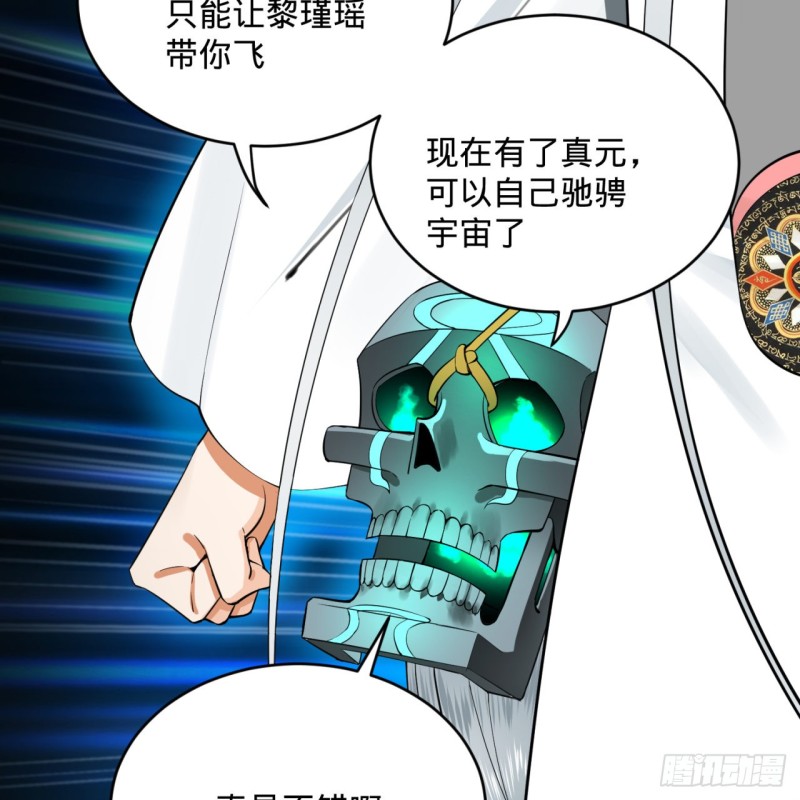 175回 虚基期16