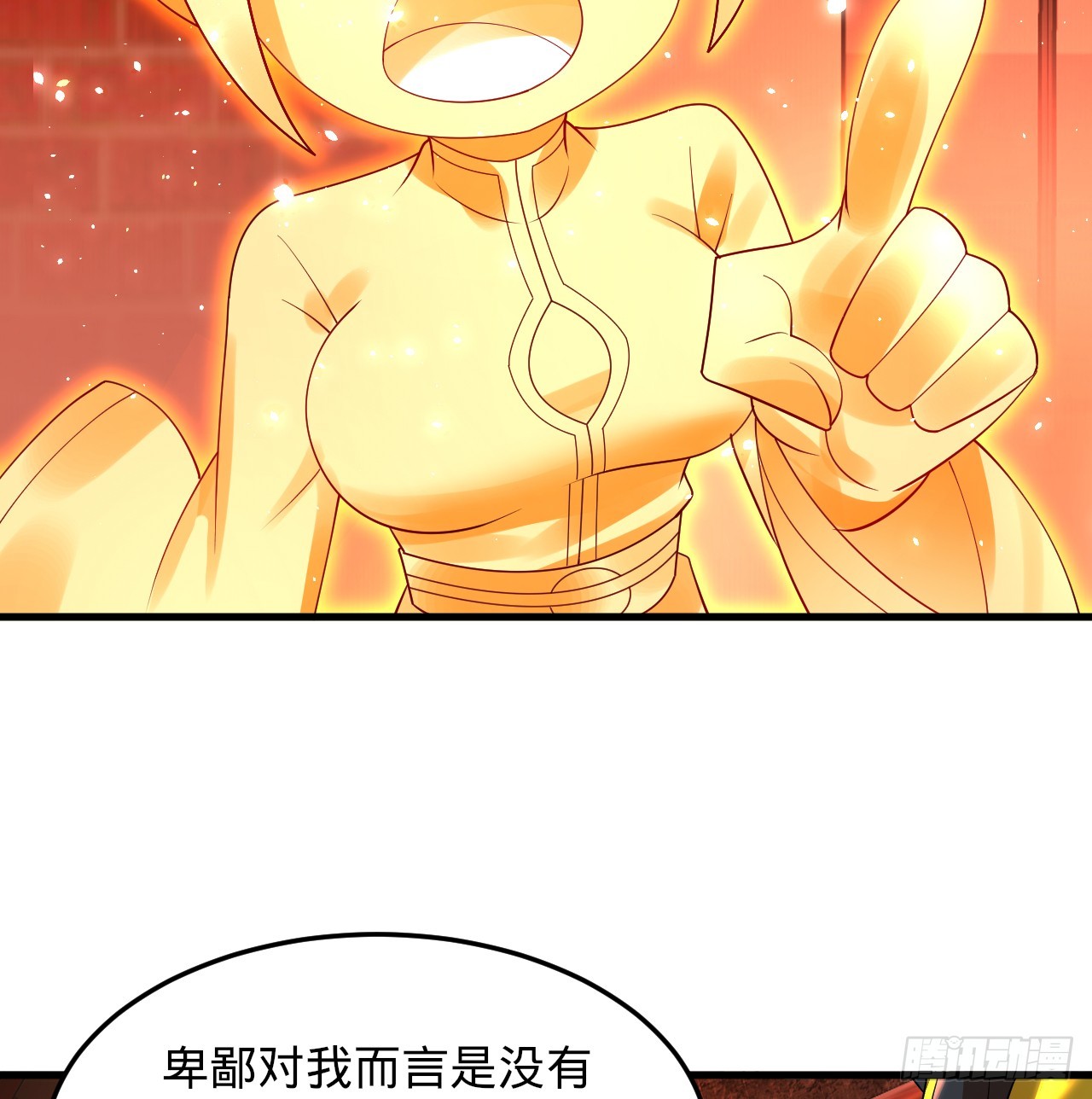 323回 大兄弟你在作大死74