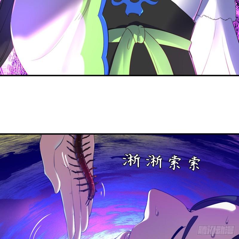 134回 太弱智了我要死了37