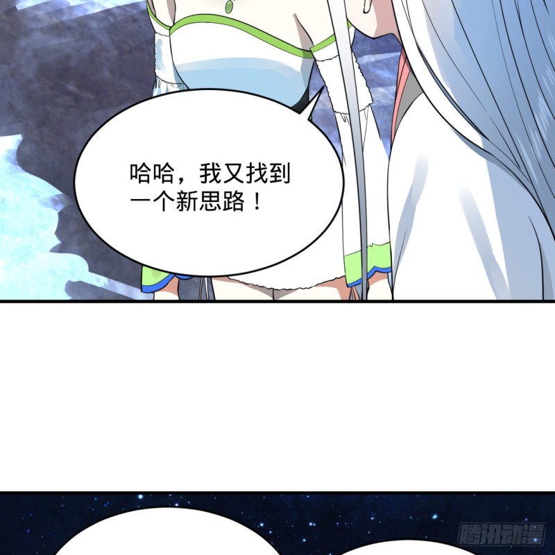 163回 五大境界7