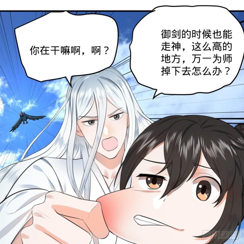 117回 第二个要求48