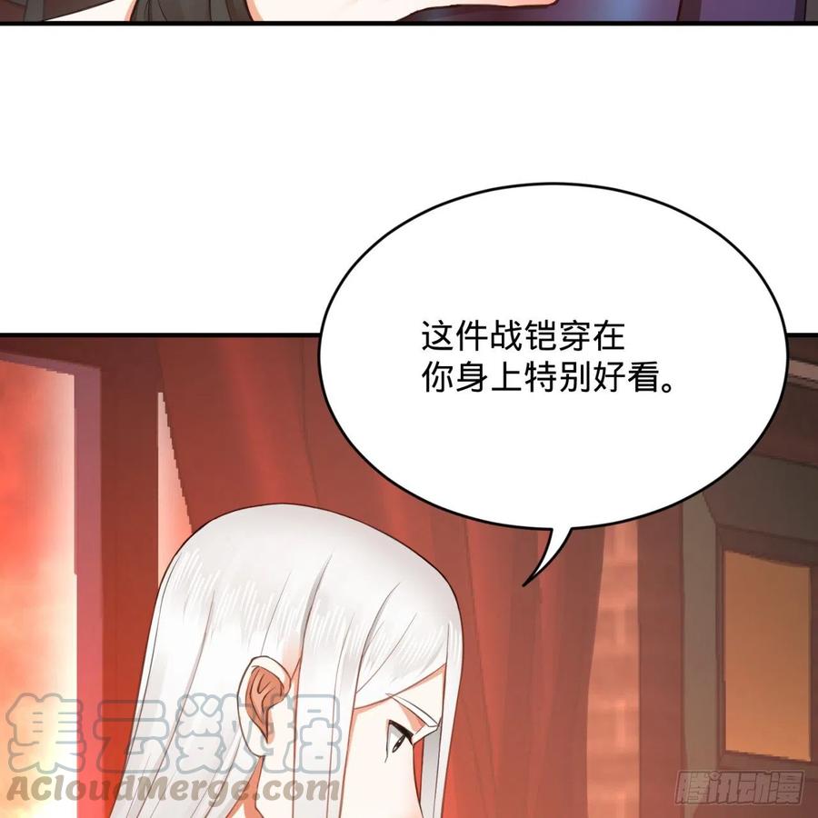 195回 智仙二次回避78