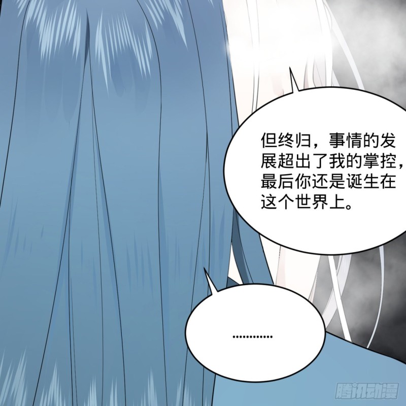 165回 天妒的起源34