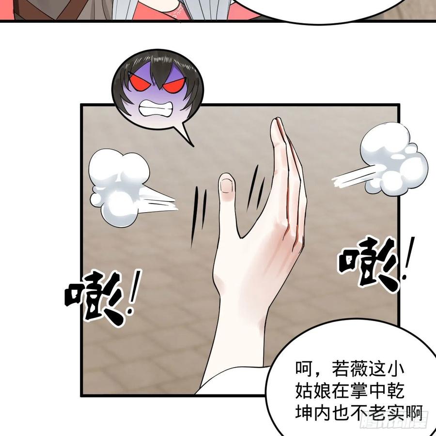 232回 飞——升——44
