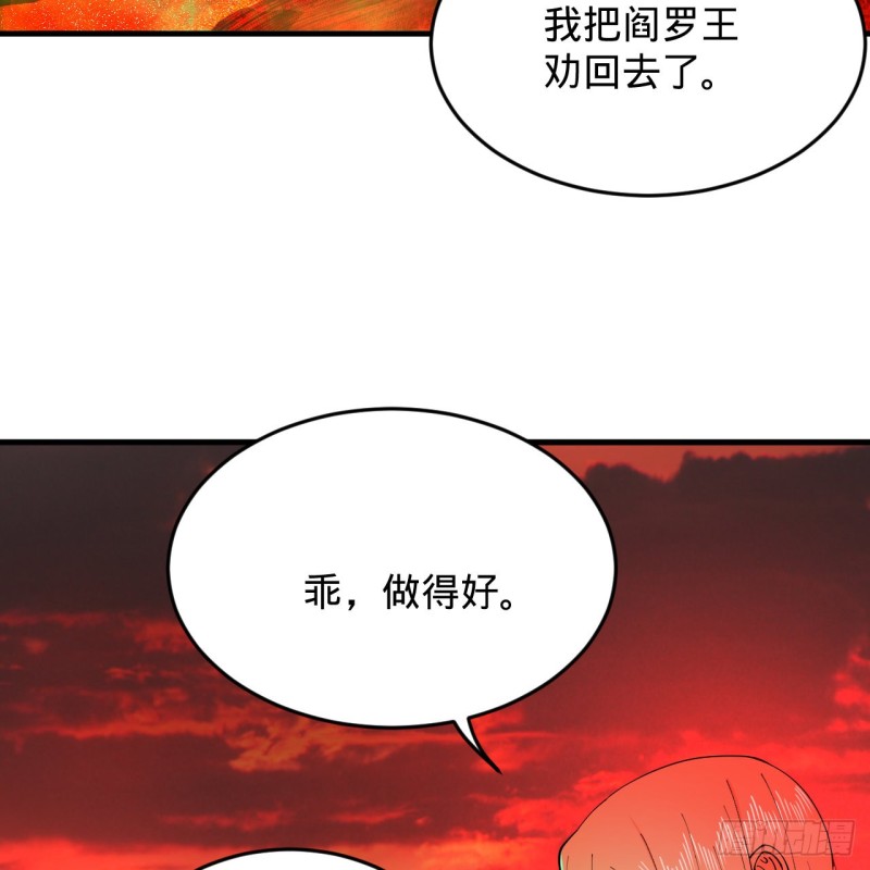 212回 我抓我自己85