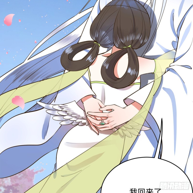 185回 欢迎回来26