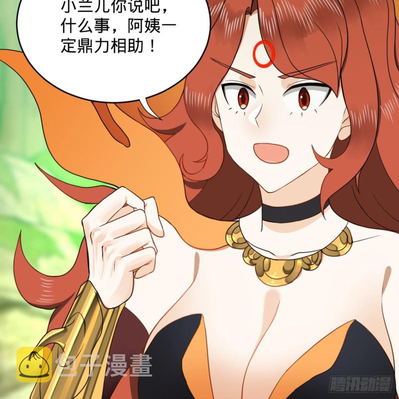 149回 舍身求剑96