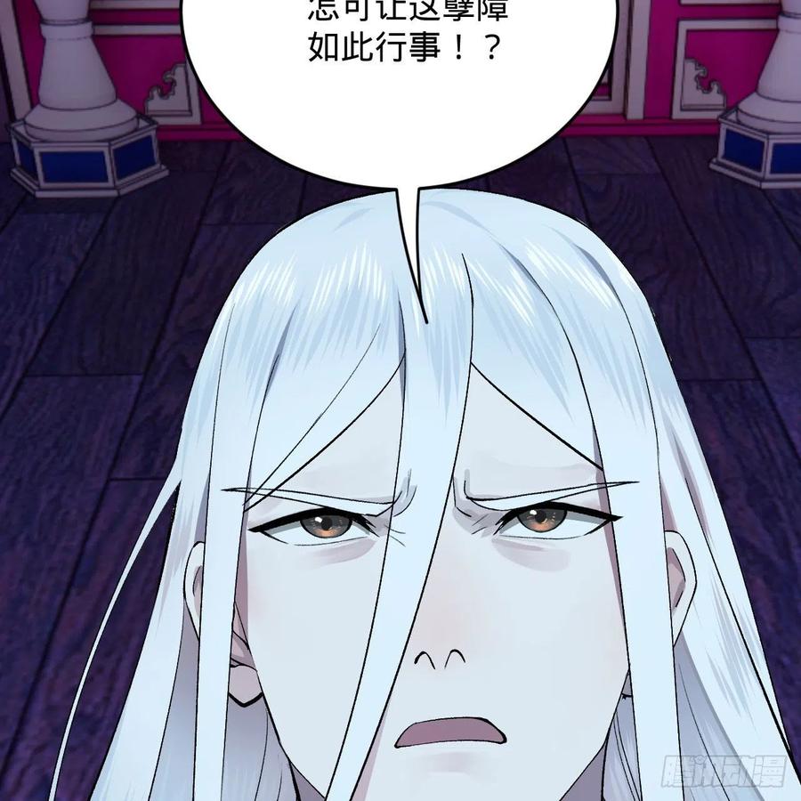 262回 识魔的诞生47