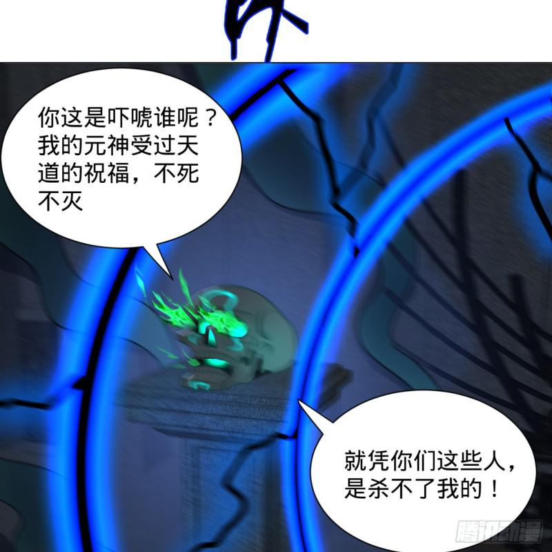 80回 鸠占鹊巢25