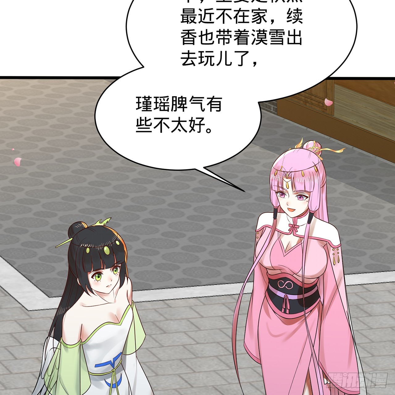 319回 师慈徒孝94
