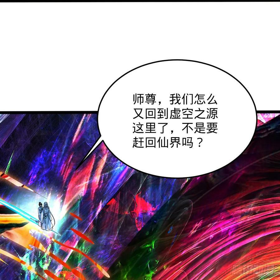 358回 回仙界！提升修为！81