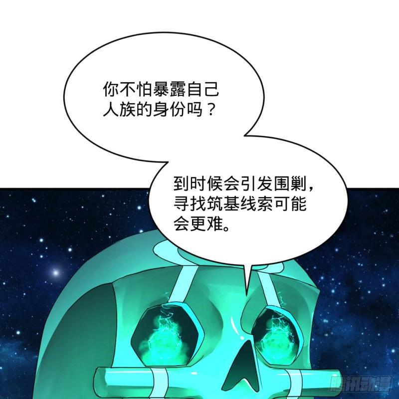 139回 公子献头54