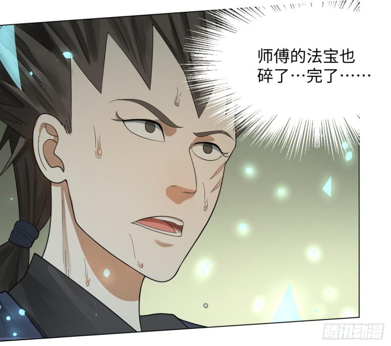 46回 翠萝17