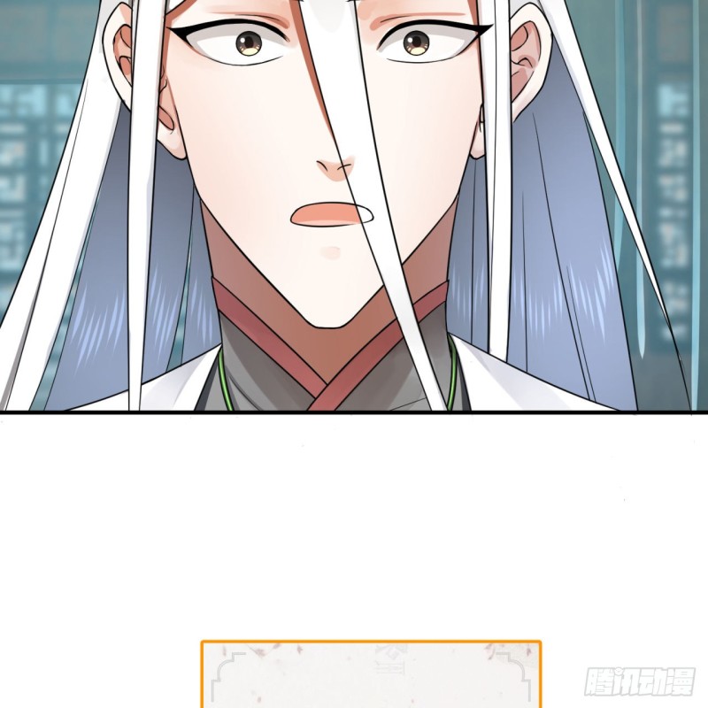 176回 她是祖师叔的那个啊！39