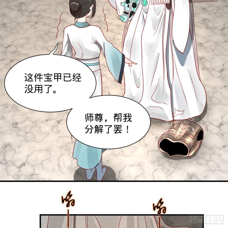 93回 这是给男性设计的甲啊！43