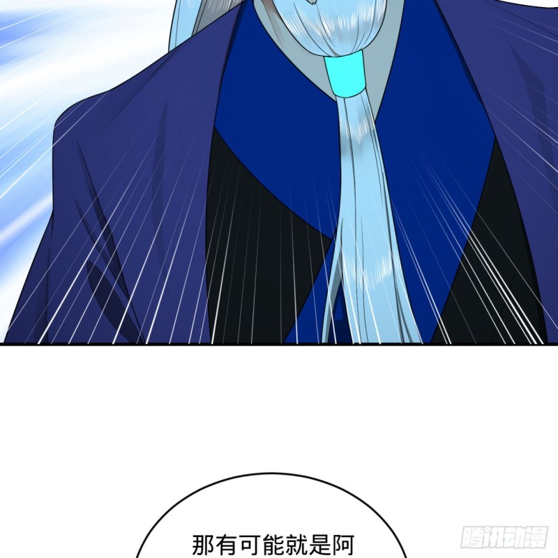 192回 阴尊拜见仙祖！45