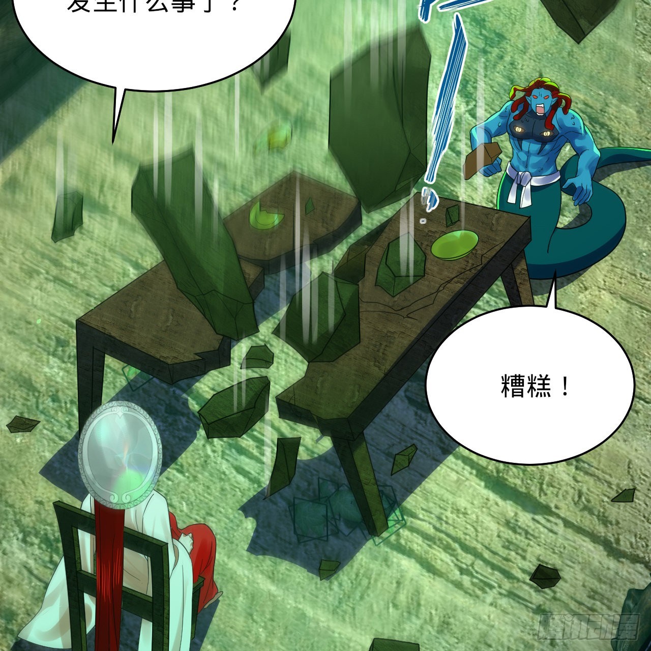 293回 你太菜了。104