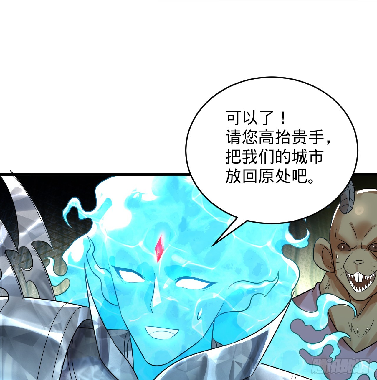321回 先别惊讶了79